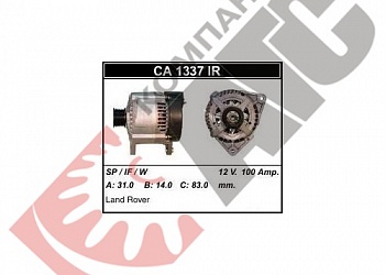 Генератор CA1337IR для Land rover